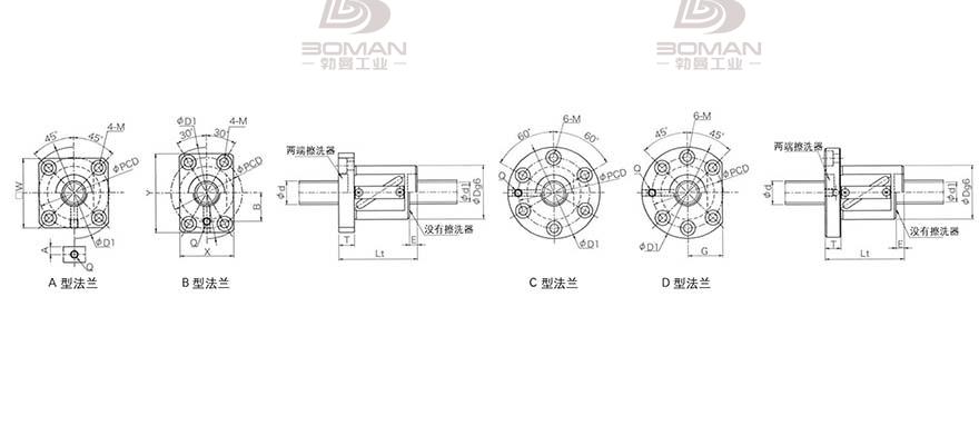 KURODA GR2520DS-AALR 黑田精工丝杆底座安装方法