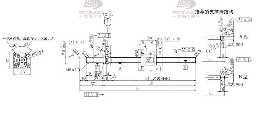 KURODA GP081FDS-AAFR-0250B-C3S 黑田丝杆支撑组件