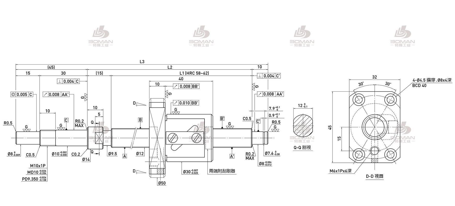 HIWIN上银 R12-5B1-FSW-260-330-0.008 cnc上银研磨丝杆型号