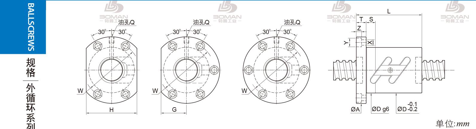 PMI FSWC1504-2.5 精密pmi丝杠价格