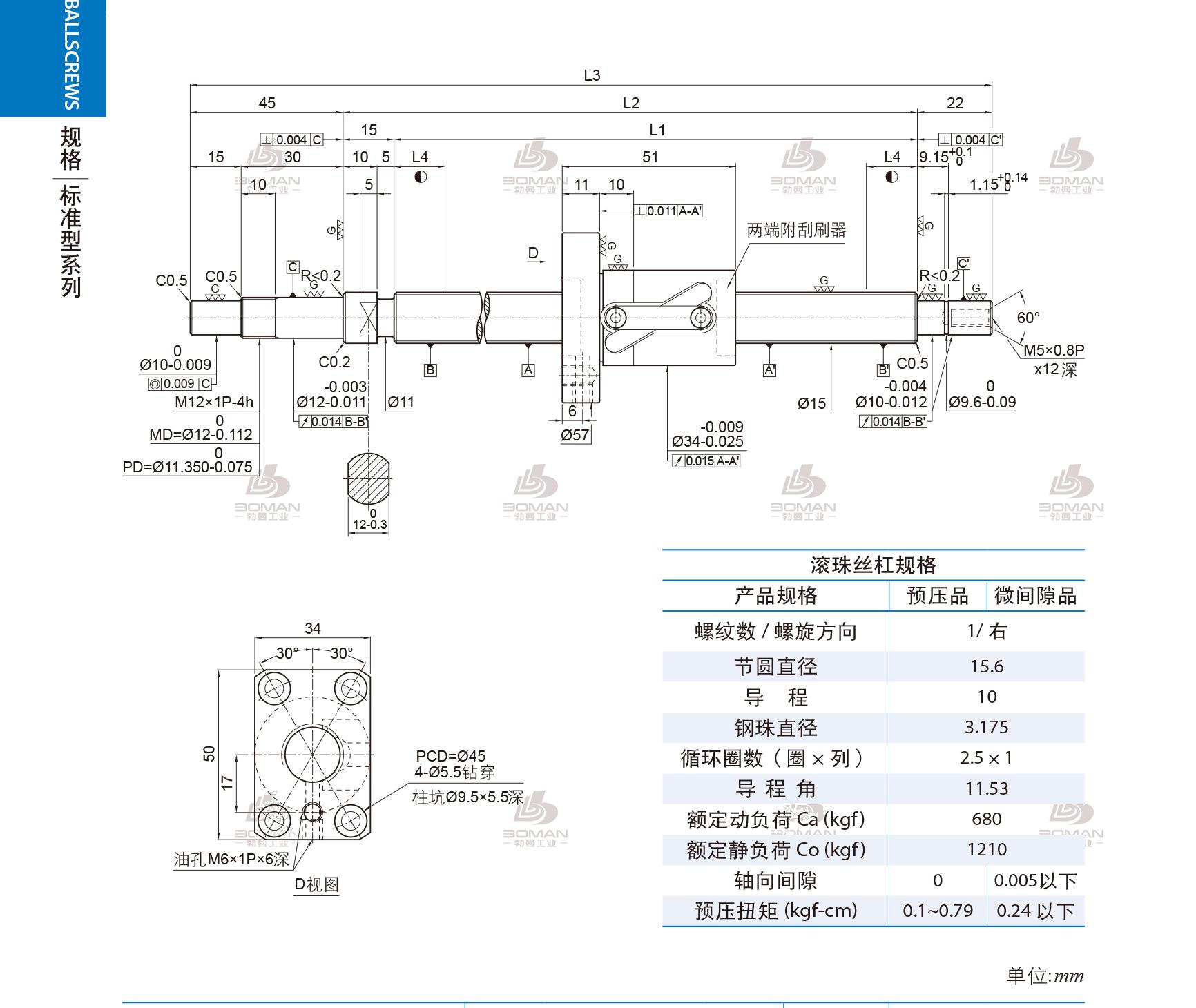 PMI 1R15-10B1-1FSWC-289-371-0.018 PMI丝杠照片