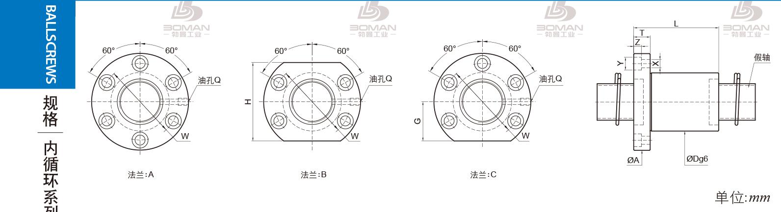 PMI FSIW4010F-4.0P pmi 滚珠丝杠滑台批发