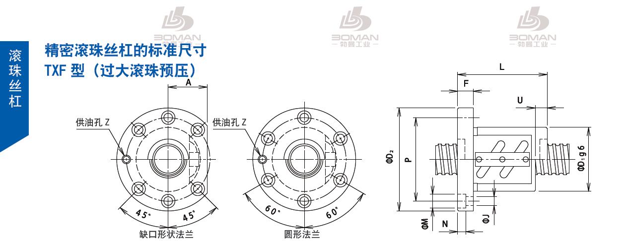 TSUBAKI 20TXFA10 tsubaki是什么牌子丝杆