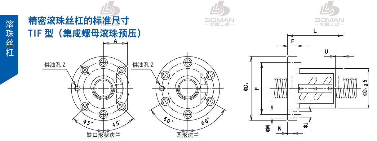 TSUBAKI 55TIFO10 tsubaki 丝杠