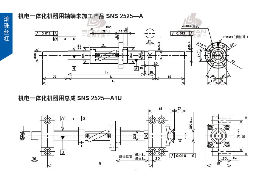 TSUBAKI SNS2525-1713C5-A1U tsubaki 丝杆