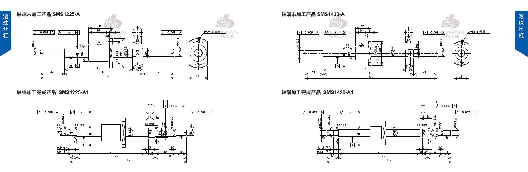 TSUBAKI SMS1420-360C3-A 丝杆tsubaki